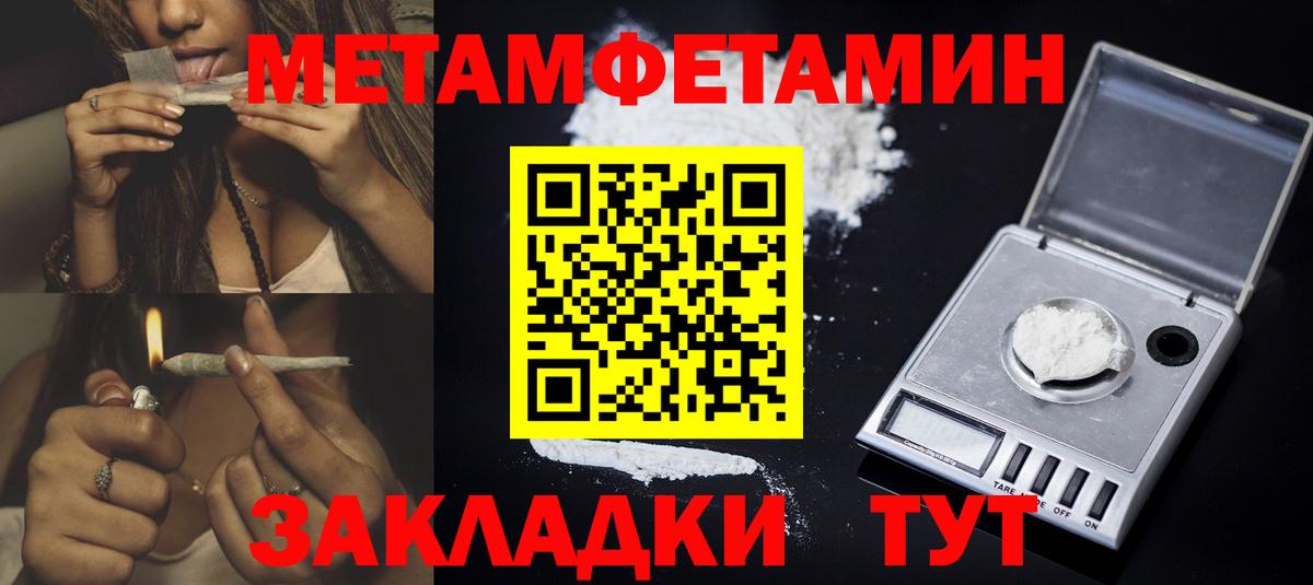 Amphetamine Розовый Кизляр