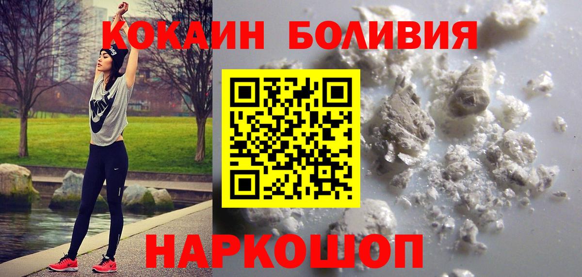 Кизляр  КОКАИН 97%  Вход с VPN  COCAIN 99% 