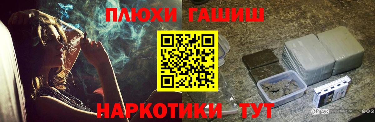 ГАШИШ Ice-O-Lator Кизляр