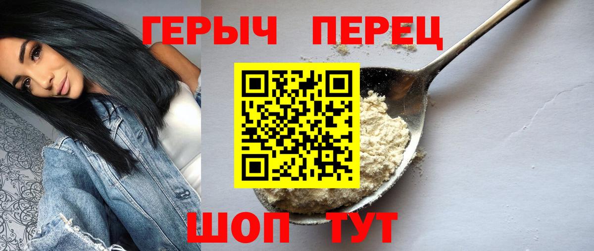Кизляр  Героин VHQ  ГЕРОИН  Вход с VPN 
