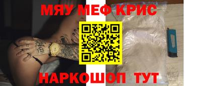 кокаин Кунгур