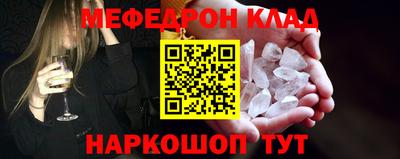 кокаин Кунгур