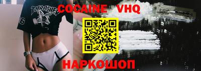 молекула духа Кумертау