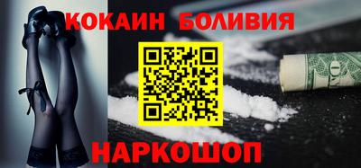 молекула духа Кумертау