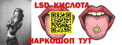 молекула духа Кумертау
