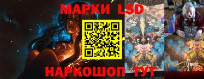 кокаин Кунгур