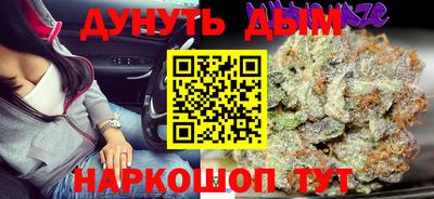 кокаин Кунгур