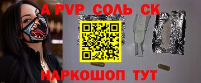 молекула духа Кумертау