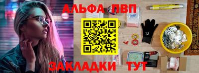 молекула духа Кумертау