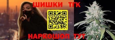 молекула духа Кумертау