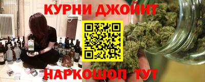 молекула духа Кумертау