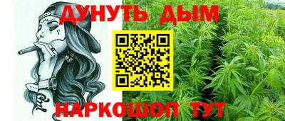 молекула духа Кумертау