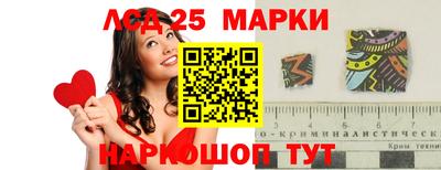 молекула духа Кумертау