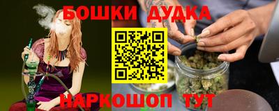 кокаин Кунгур