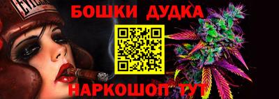 молекула духа Кумертау