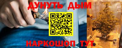 молекула духа Кумертау