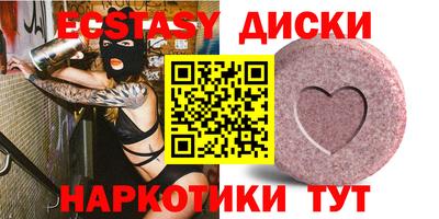 молекула духа Кумертау