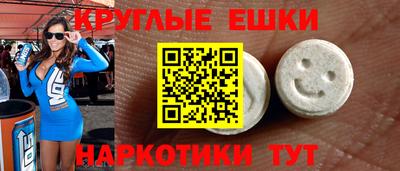 кокаин Кунгур