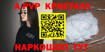 молекула духа Кумертау