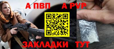 кокаин Кунгур
