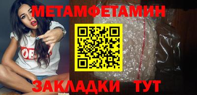 молекула духа Кумертау