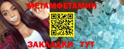 кокаин Кунгур