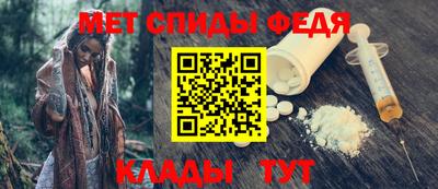 молекула духа Кумертау
