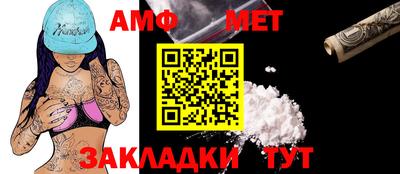 кокаин Кунгур