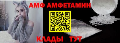 молекула духа Кумертау
