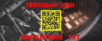 молекула духа Кумертау