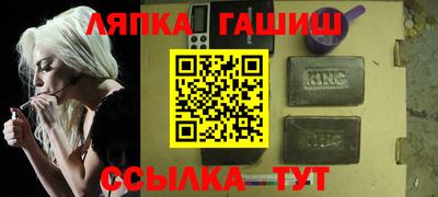 молекула духа Кумертау