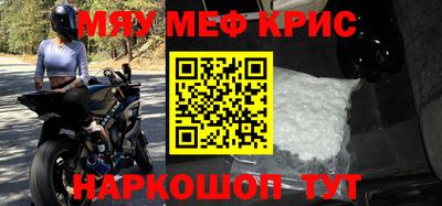 кокаин Кунгур