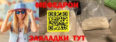кокаин Кунгур