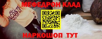молекула духа Кумертау