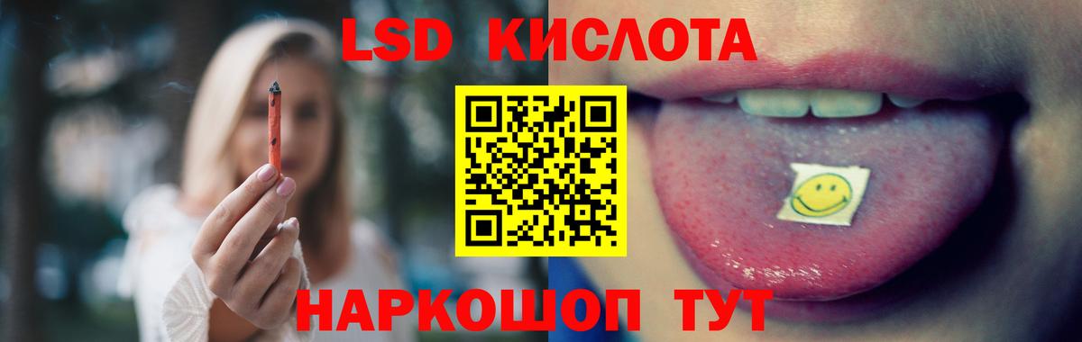 LSD-25 экстази  ЛСД экстази кислота  Кизляр  Вход с VPN  Лсд 25 экстази ecstasy 