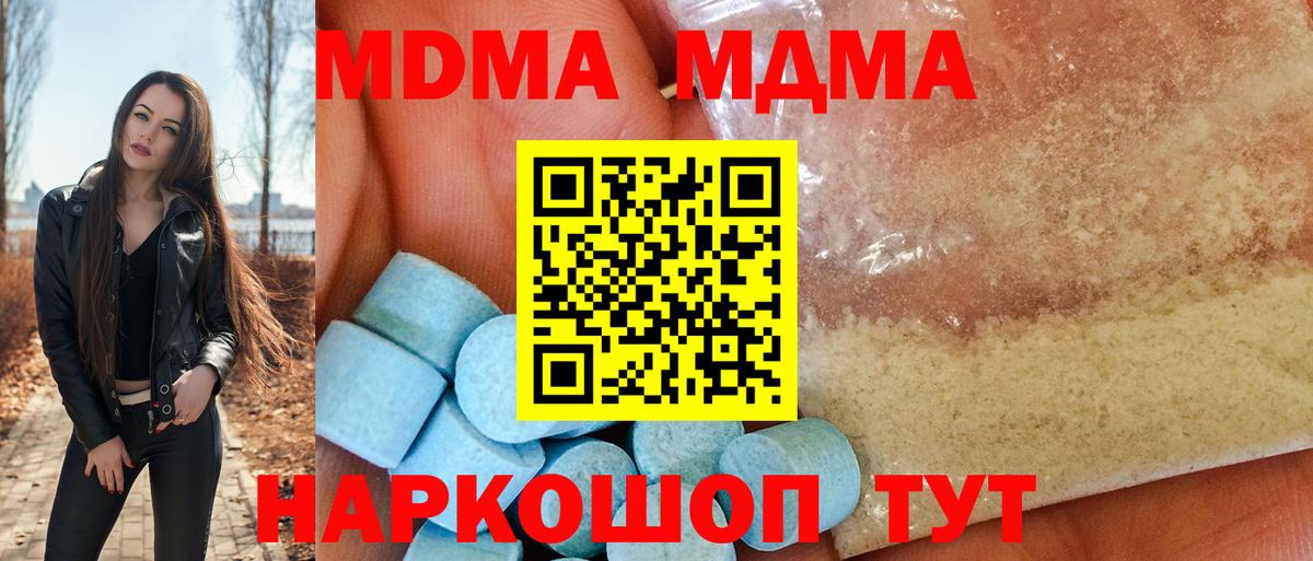 MDMA VHQ Кизляр