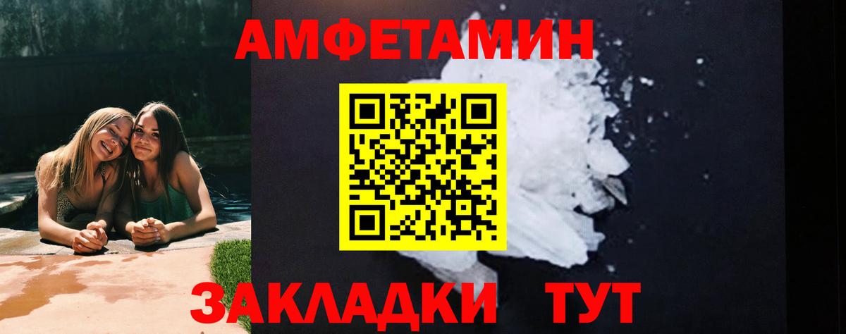 МЕТАМФЕТАМИН пудра Кизляр