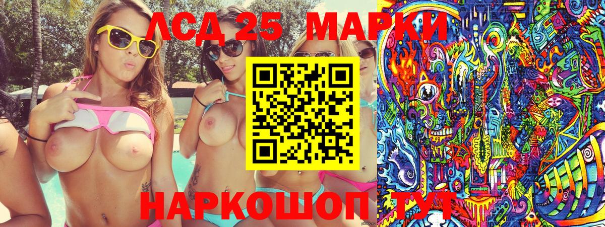Наркотические марки 1,8мг  Наркотические марки 1,8мг  Вход с VPN  Кизляр 