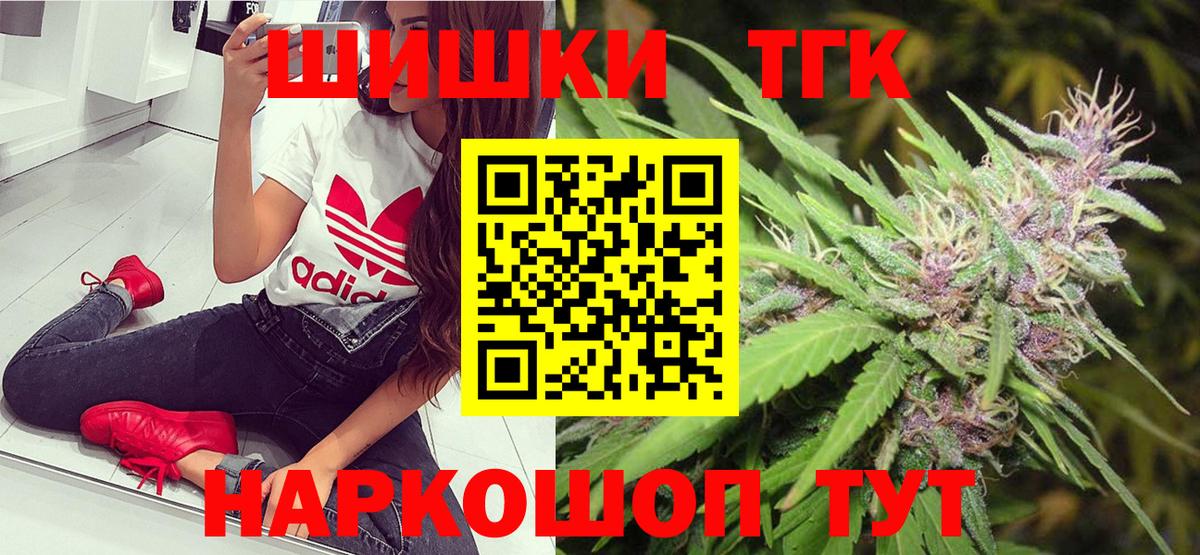 Кизляр  Конопля конопля  Канабис гибрид  Конопля White Widow  Вход с VPN 