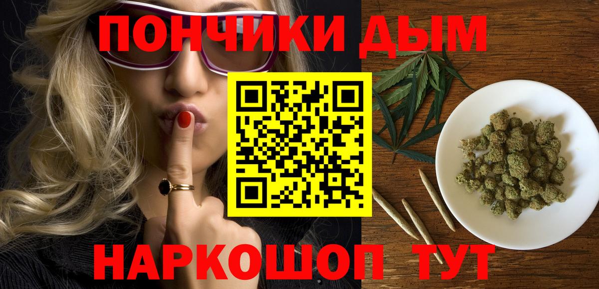 КОКАИН  Вход с VPN  Кизляр  МАРИХУАНА  ГАШ  Гашиш  Лсд 25  МАРИХУАНА  Меф кристаллы 