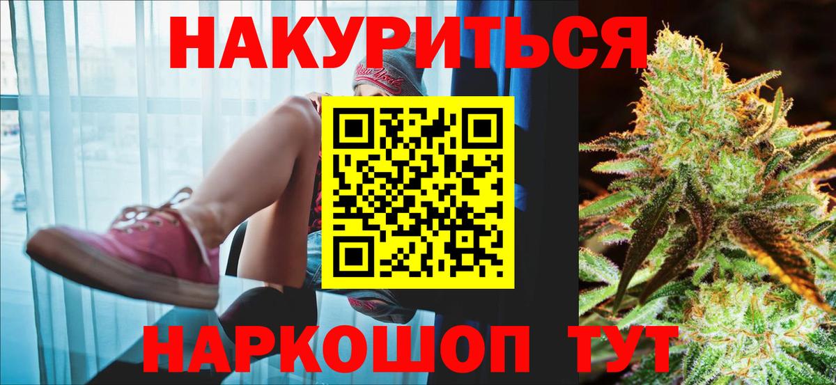 МАРИХУАНА сатива Кизляр